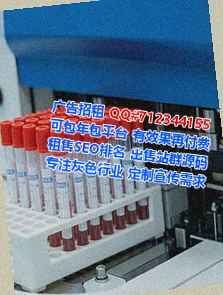 船山代怀医药科技经营部